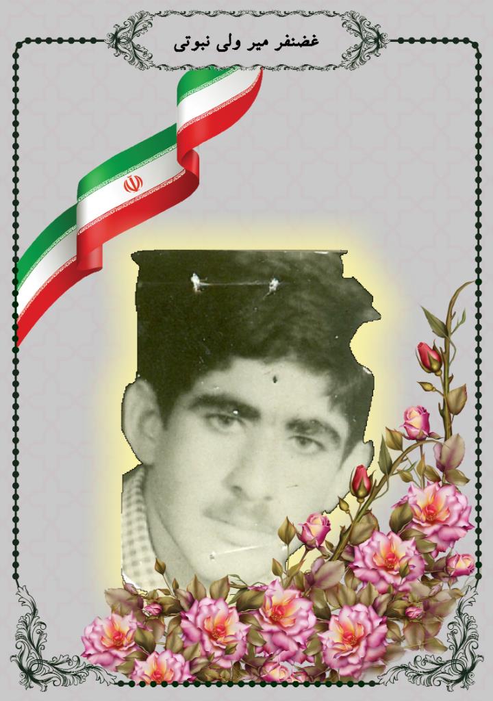 فاقد تصویر